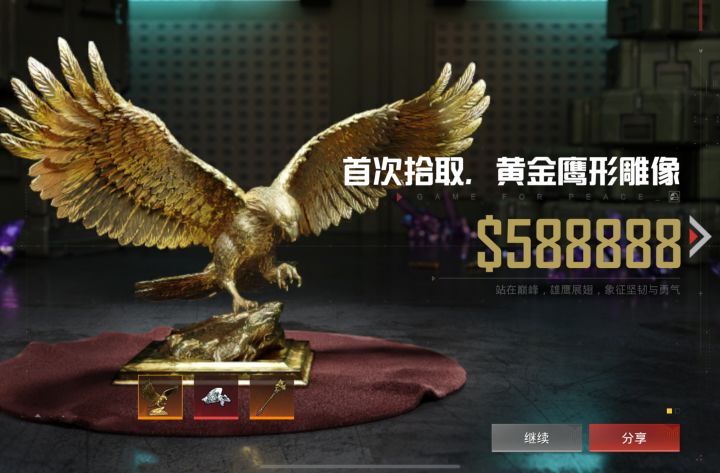 这把游戏爆率拉满了截图