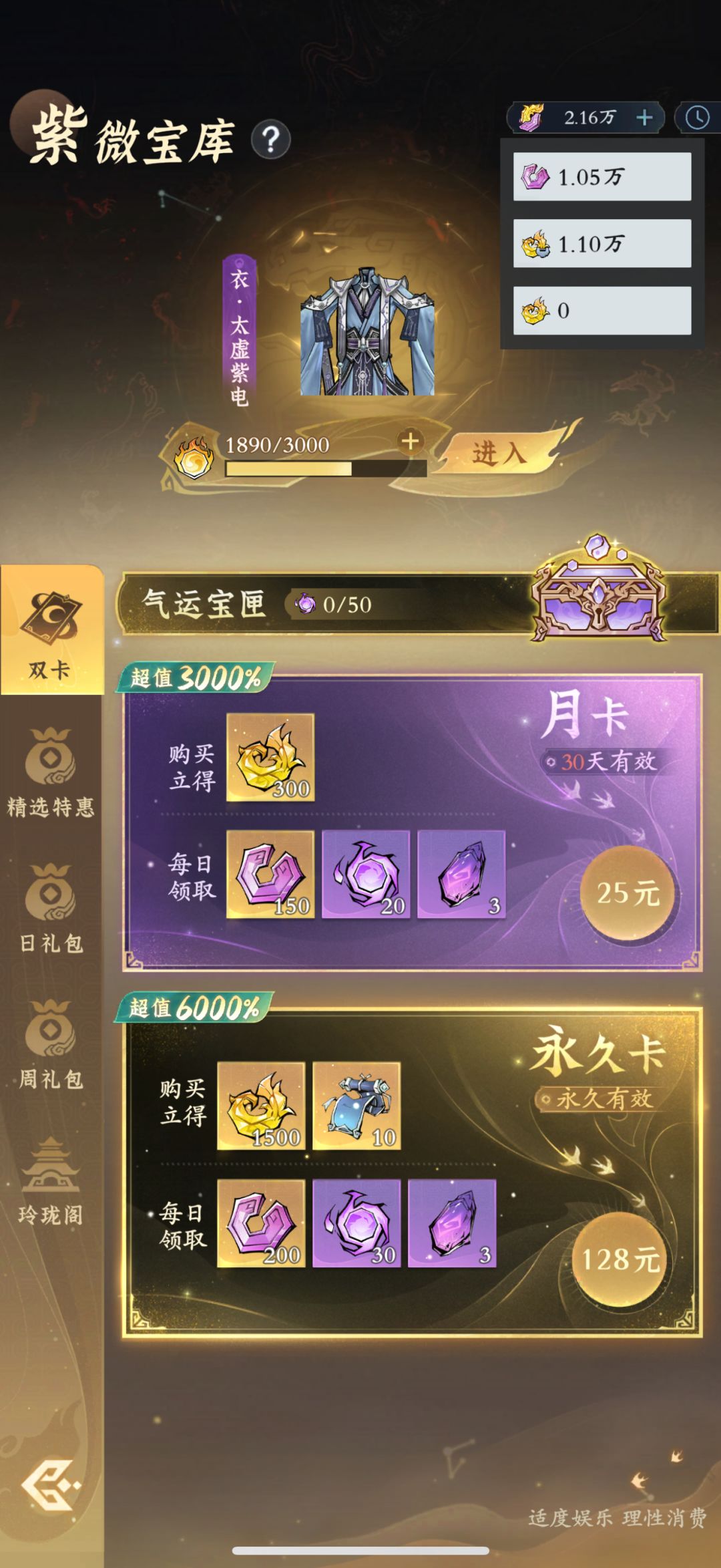 「零氪」第132天记录 4