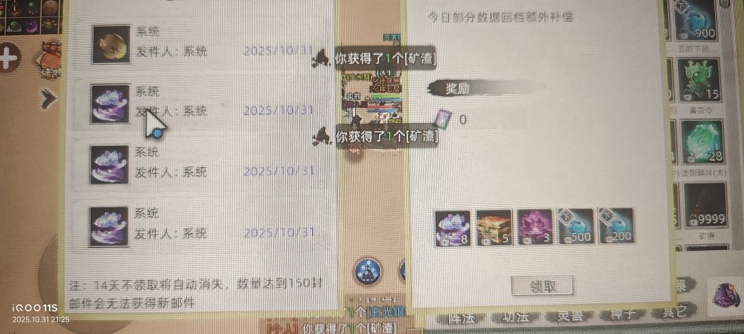 回档回的牛批 1