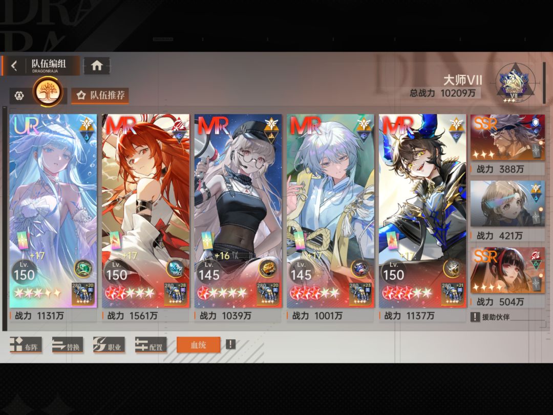 萌新成长历程｜60-61day｜完结！截图