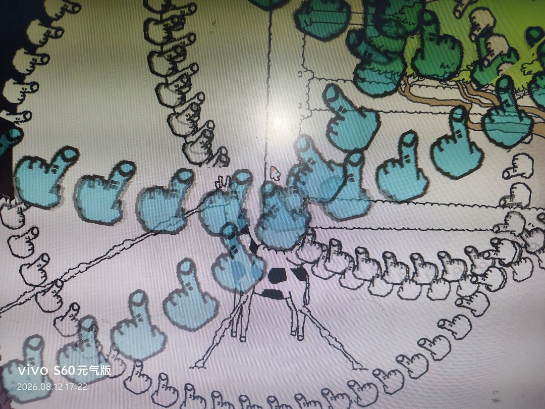 好怪 2