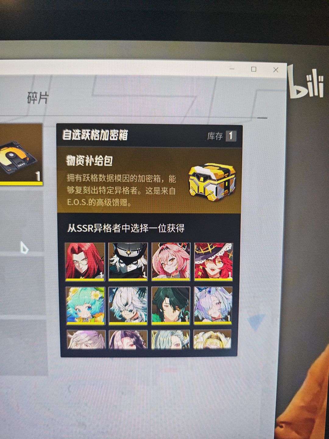 大佬求助,怎么配队PVE 2