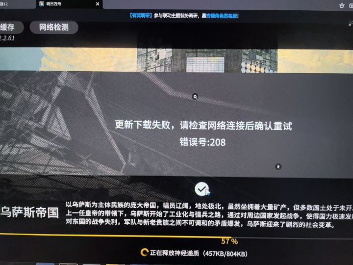 原来不止我一个有问题截图
