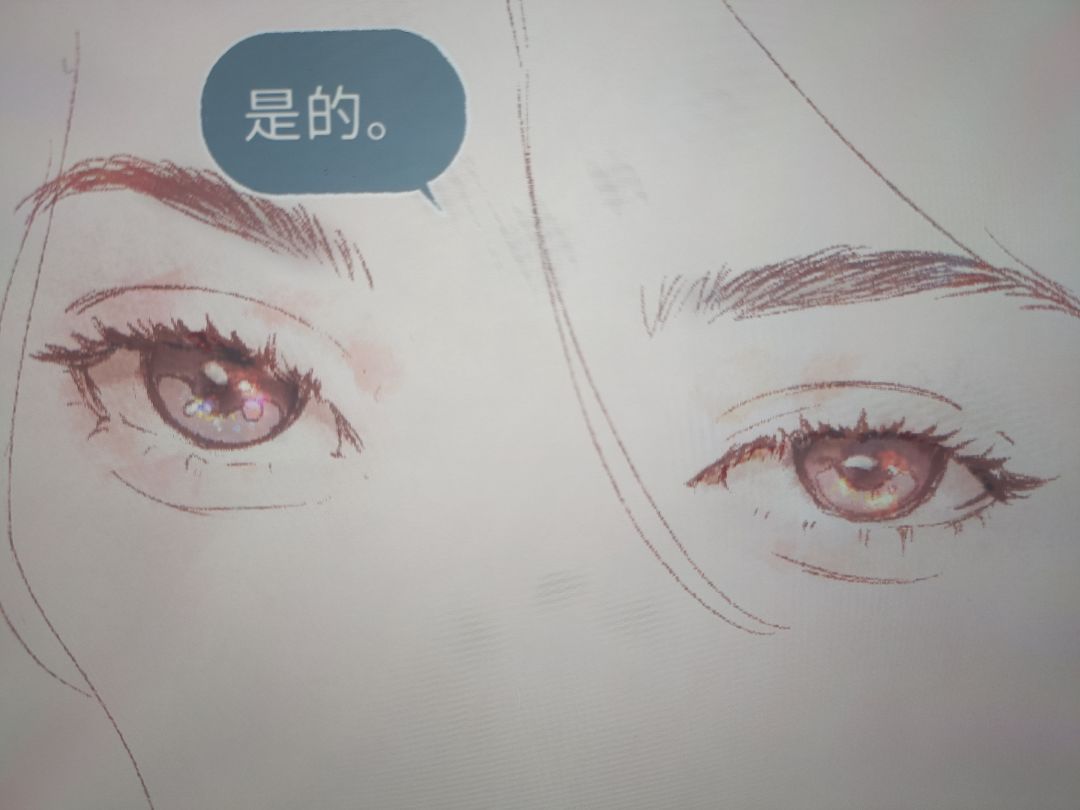 《a new life》新生活 1