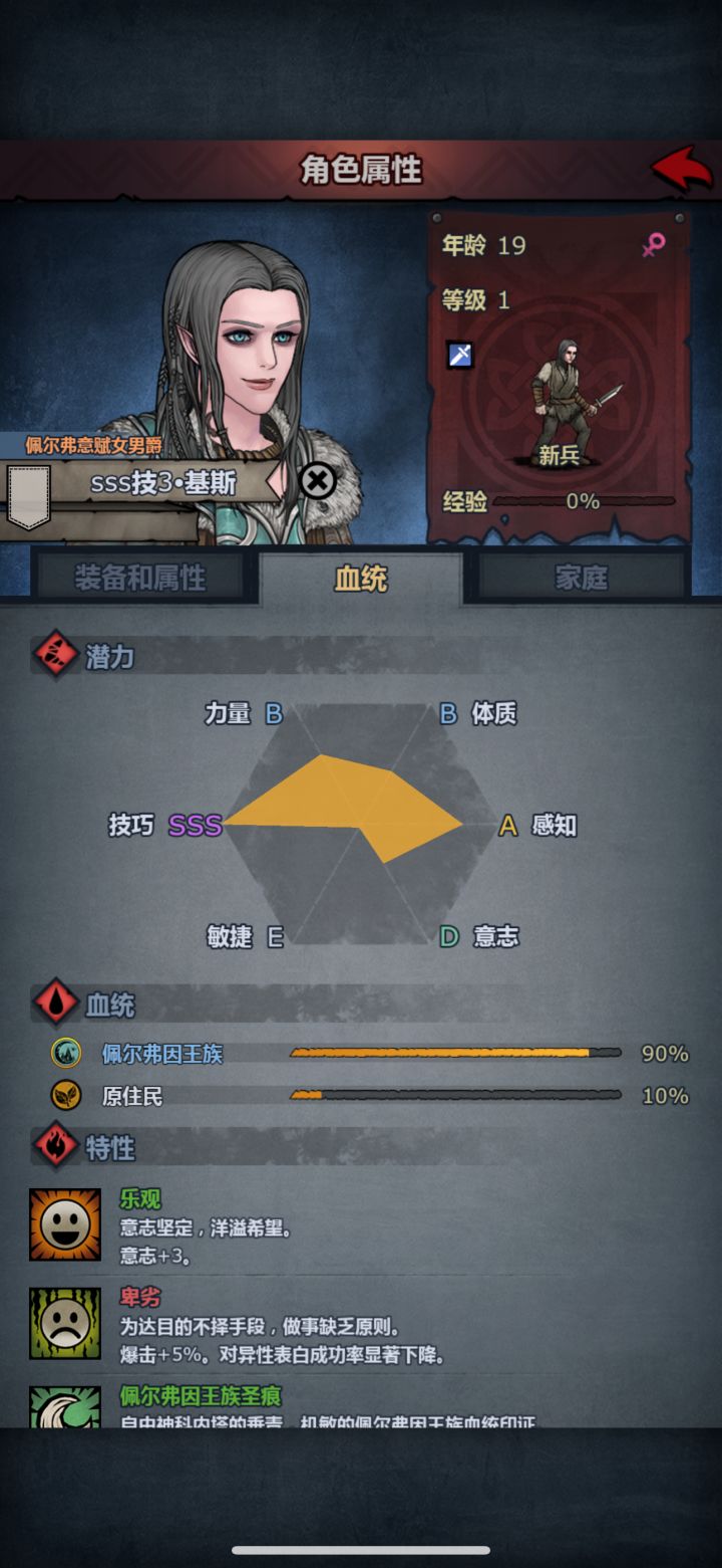范冰冰截图