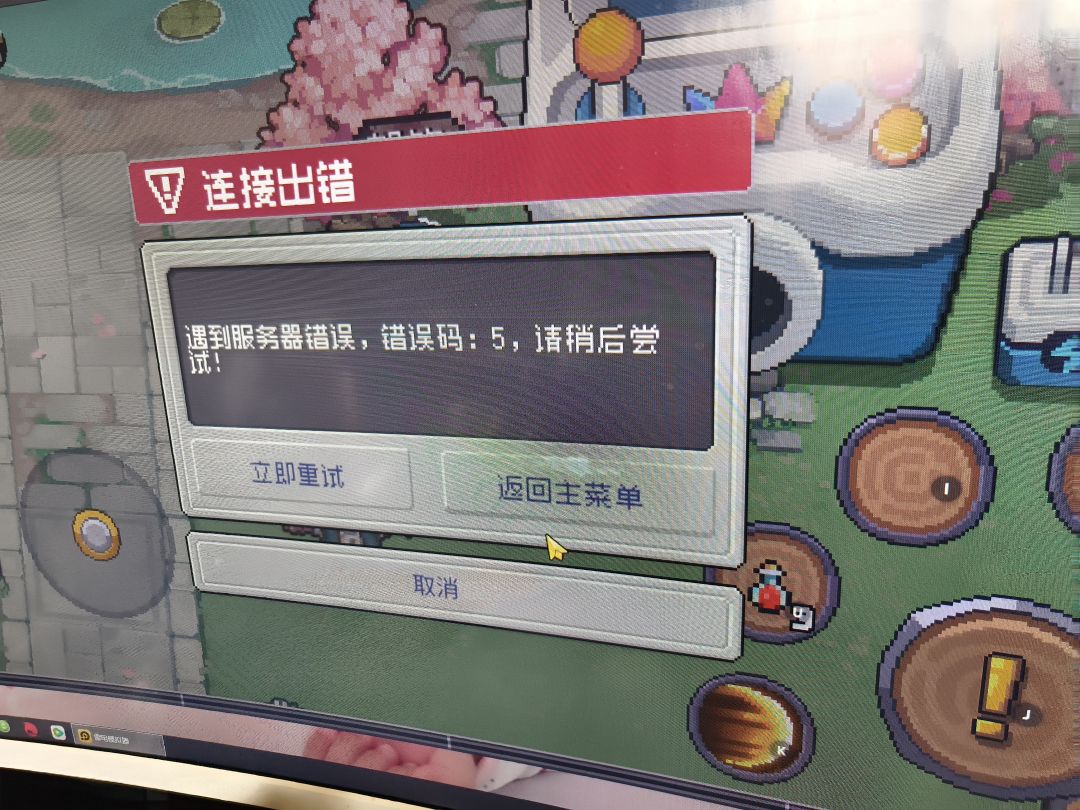 齿轮啊齿轮 1