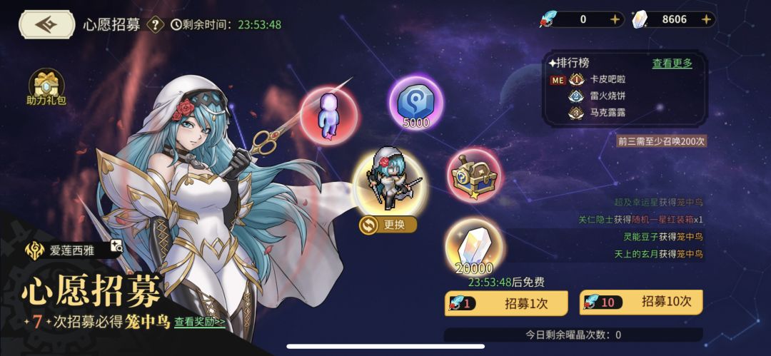 182天 退了 1