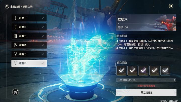 什么嘛，不过如此！！截图