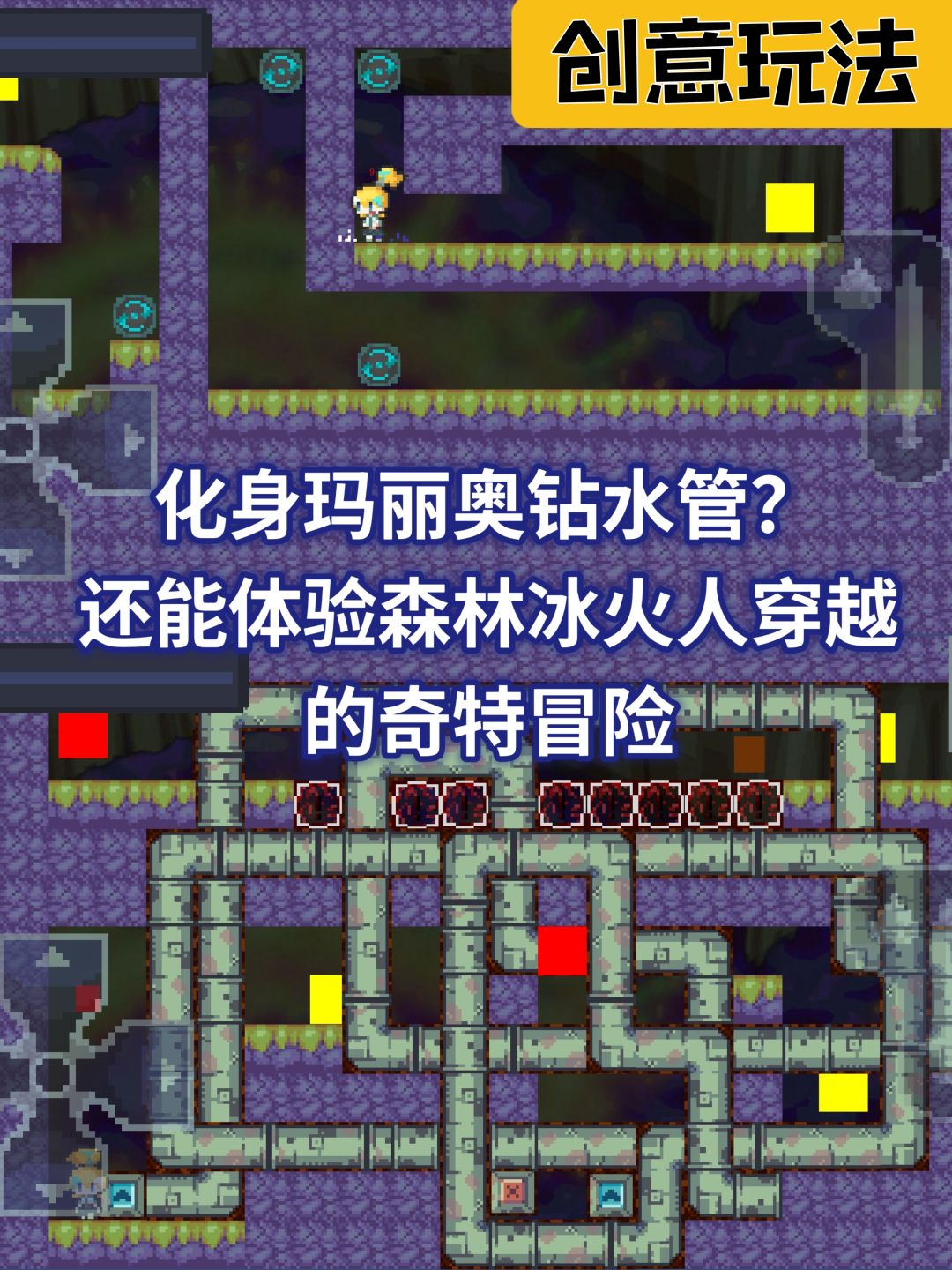 代号T:塔啦啦的异世界冒险❓ 2