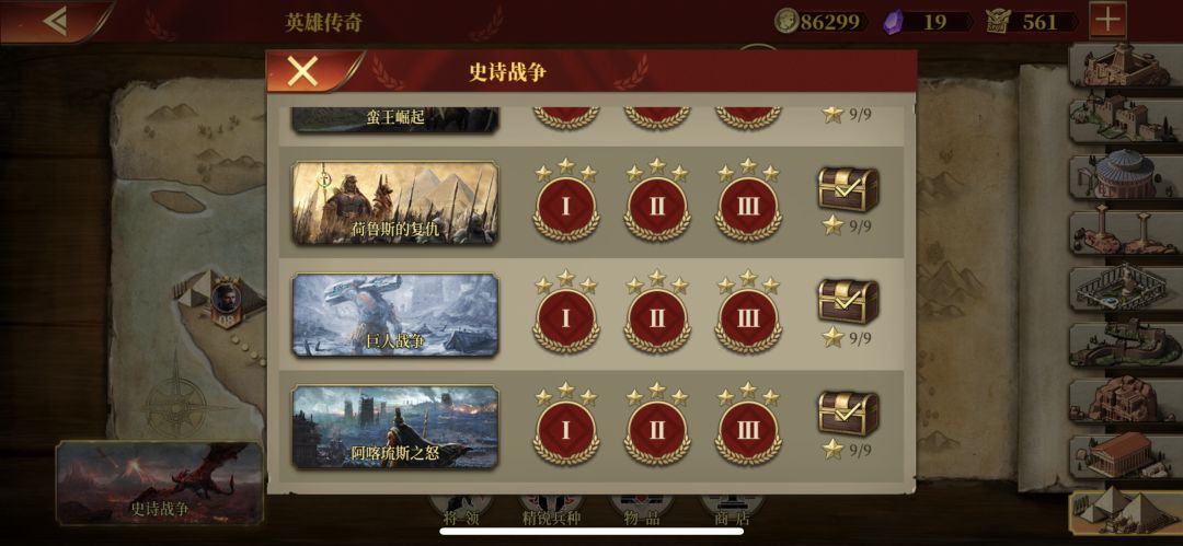 无敌0氪 3