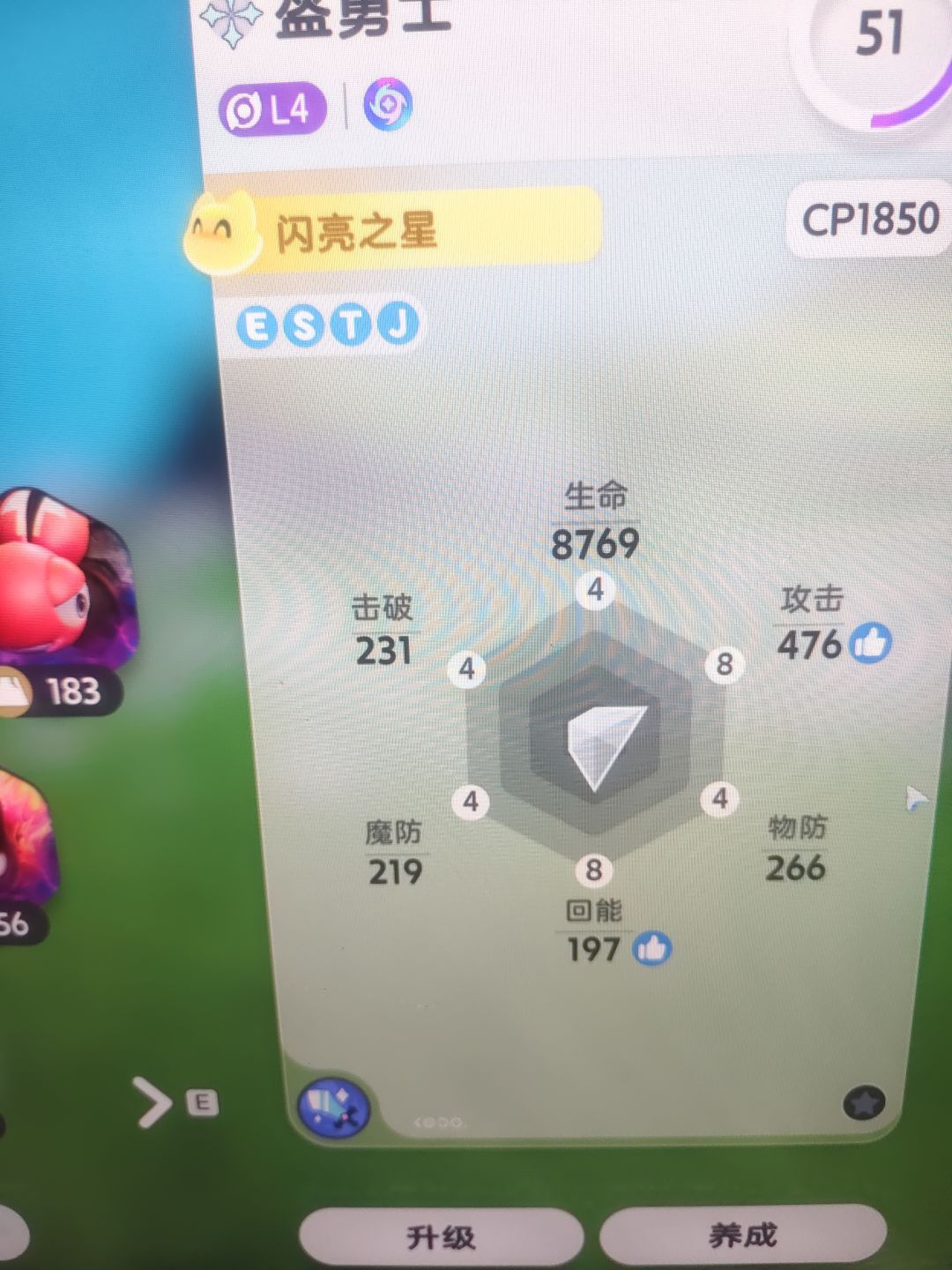 关于资质 1