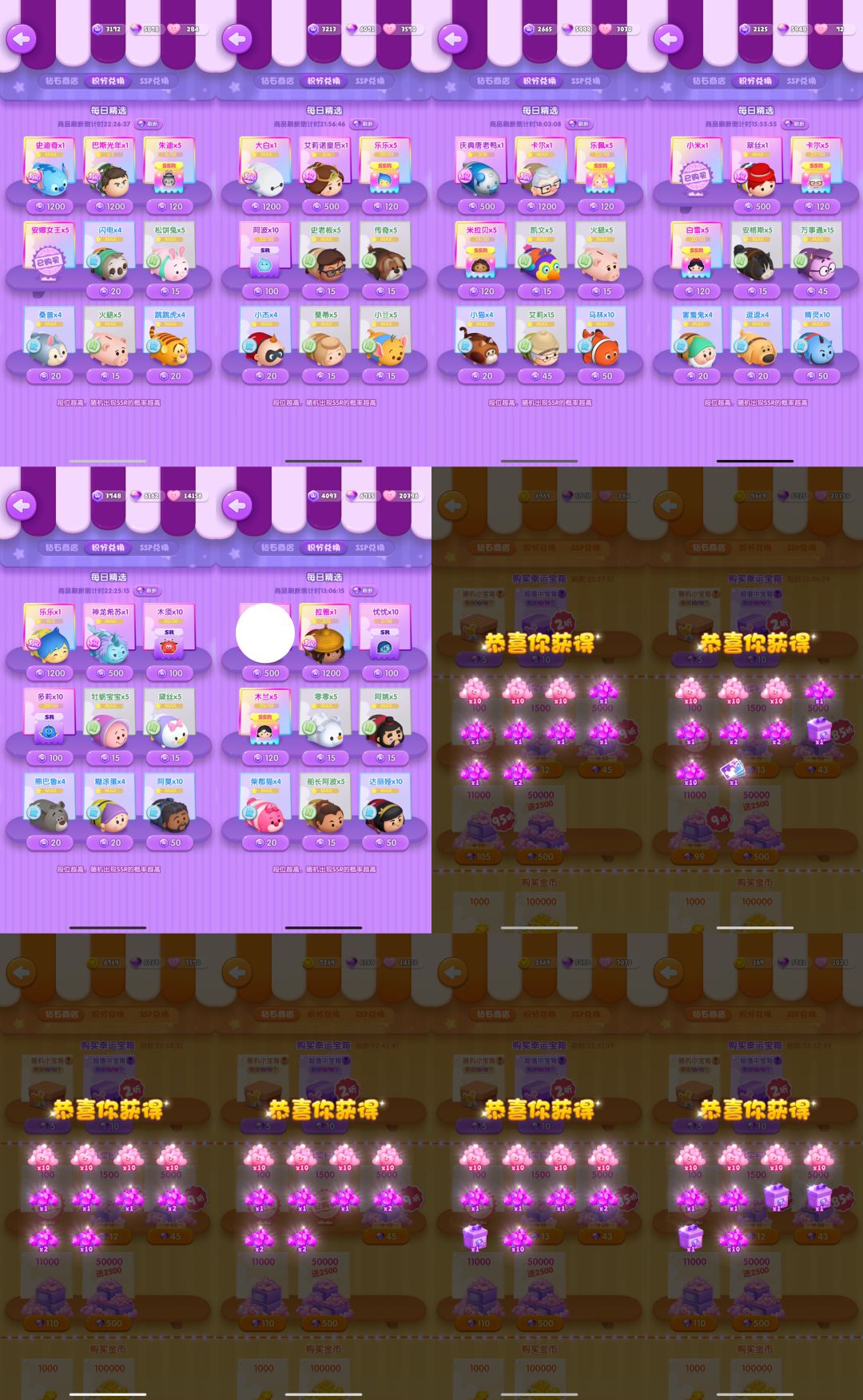2024.08.14——2024.08.19我的碎片💔 1