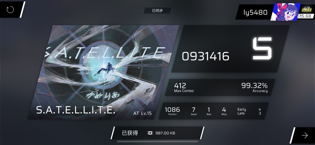 AT16首性，rks+0.01 3