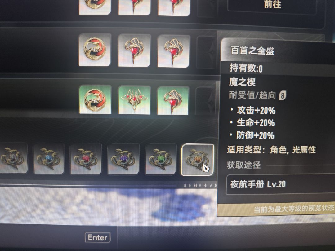 绝对是bug 2