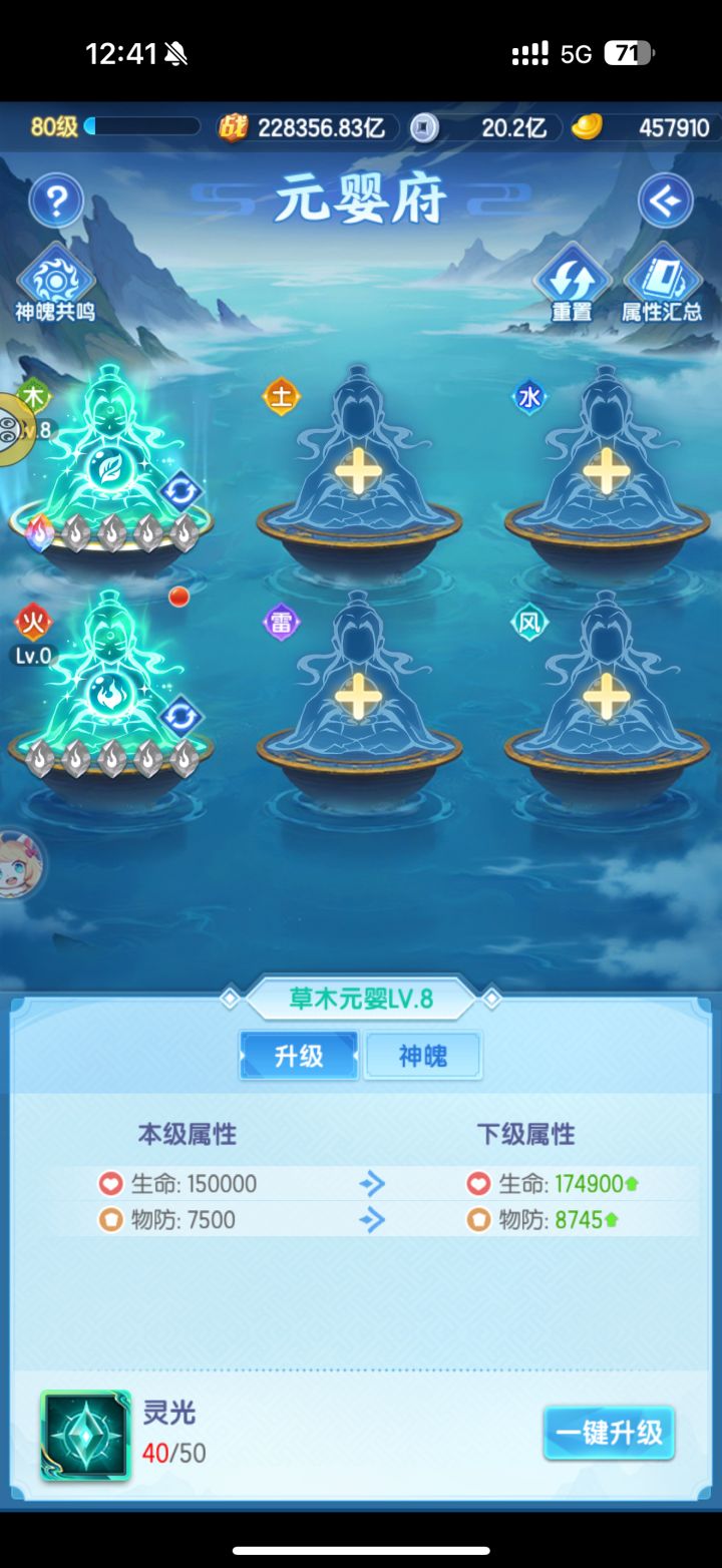 混服白嫖记录贴 ～ Day 14截图