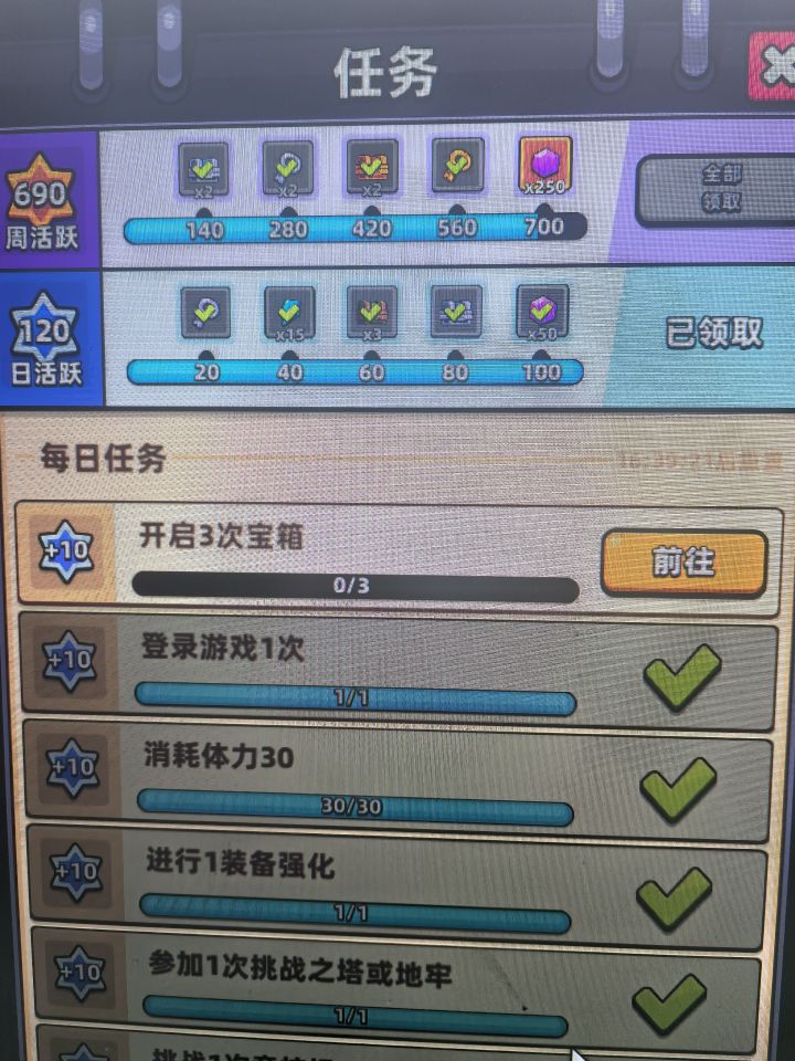 有大佬能帮忙看看吗截图