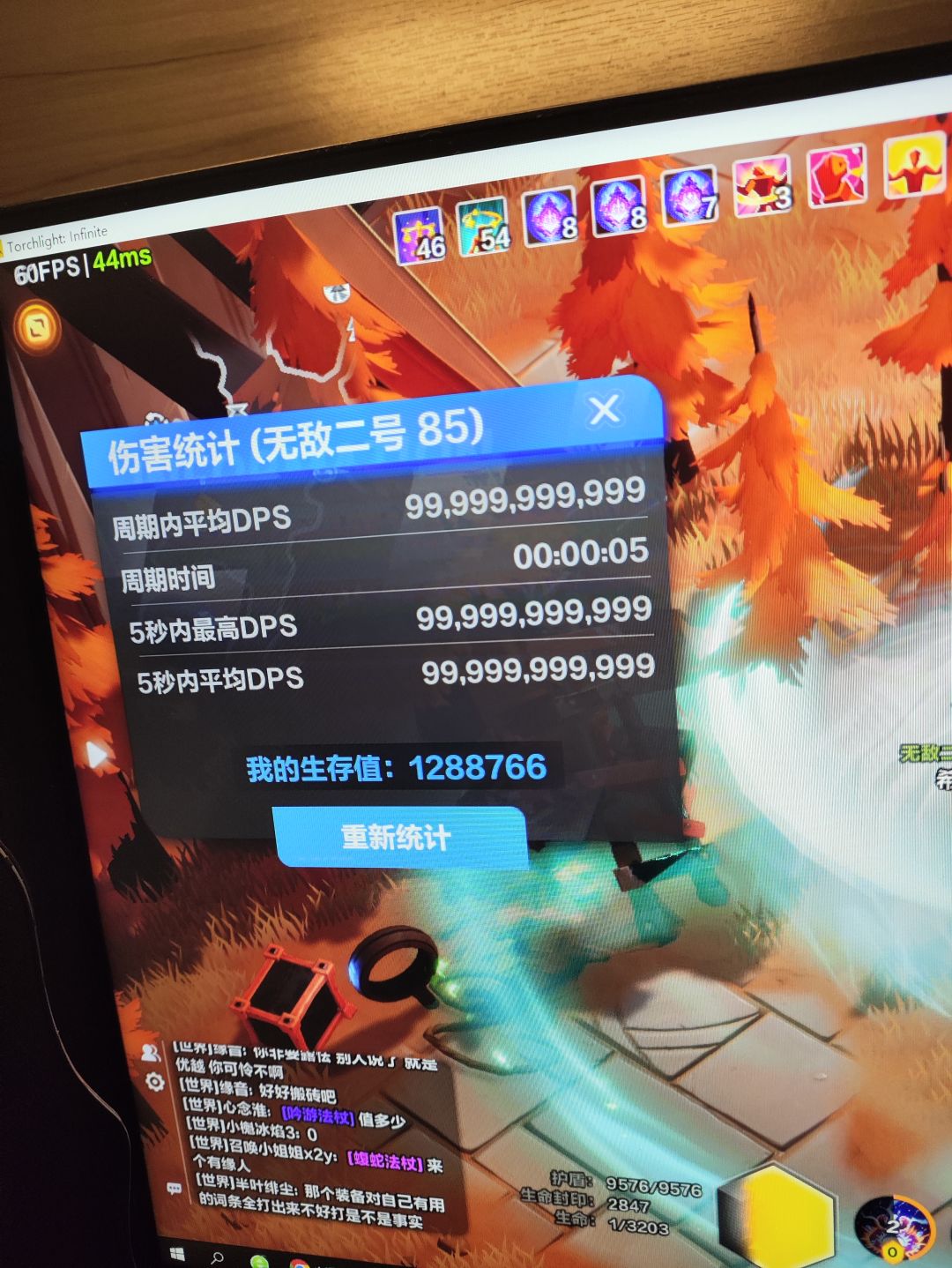好久没来说说了,顺便谈谈召唤魔灵 1