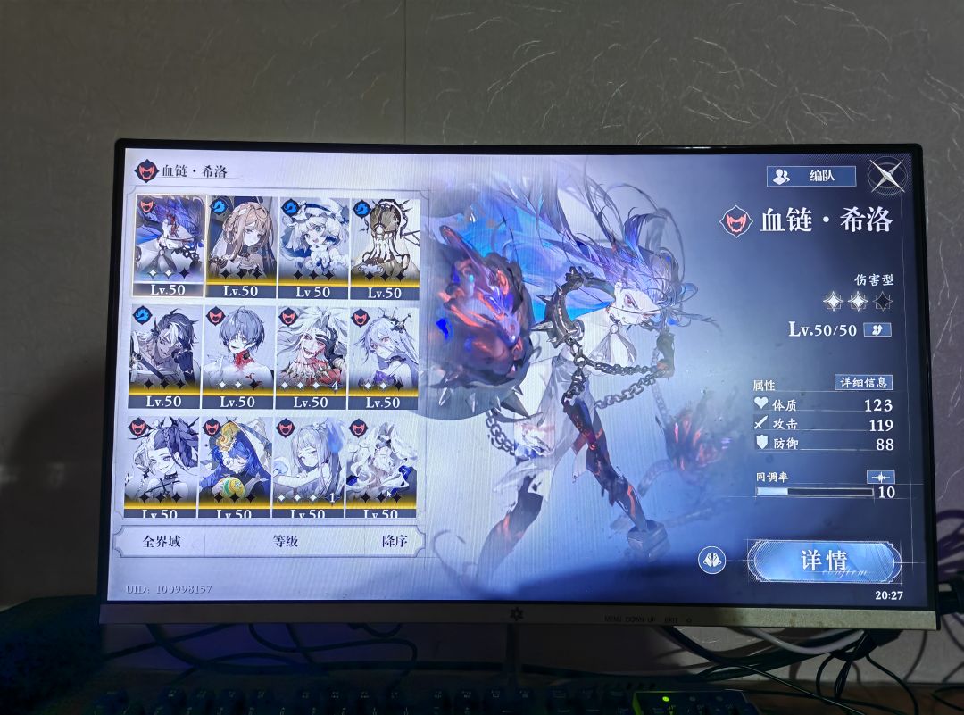 嗯这个怎么配队啊！全血肉不行，全超维不行 2