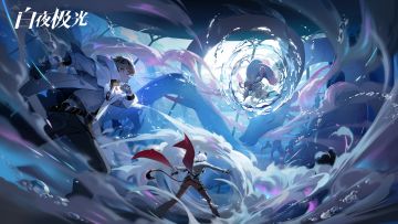 ✦幻梦边缘的觉醒·CG壁纸公开✦