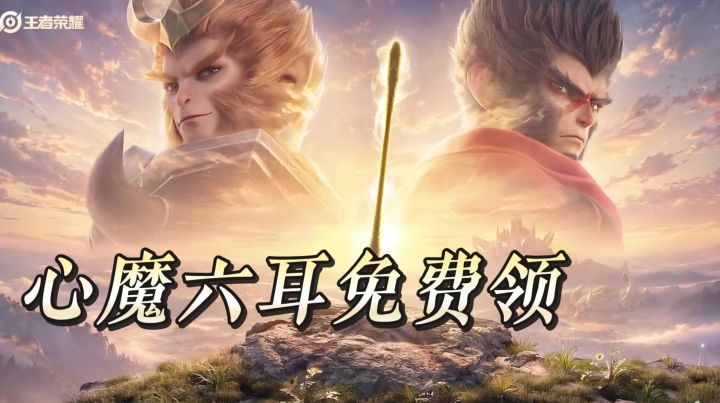 S44新赛季 全新命格机制 神仙套系皮肤来袭,扁鹊强势归来!截图