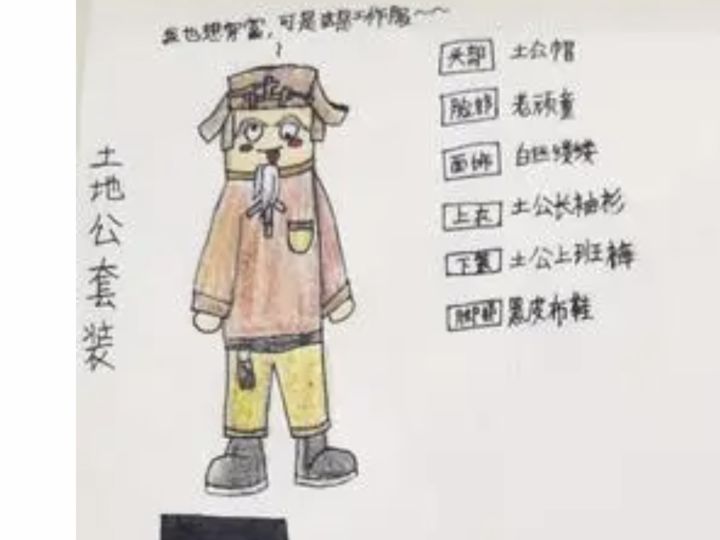 I D: f5gckl灵感:西游记 #香肠派对第二届设计大赛截图