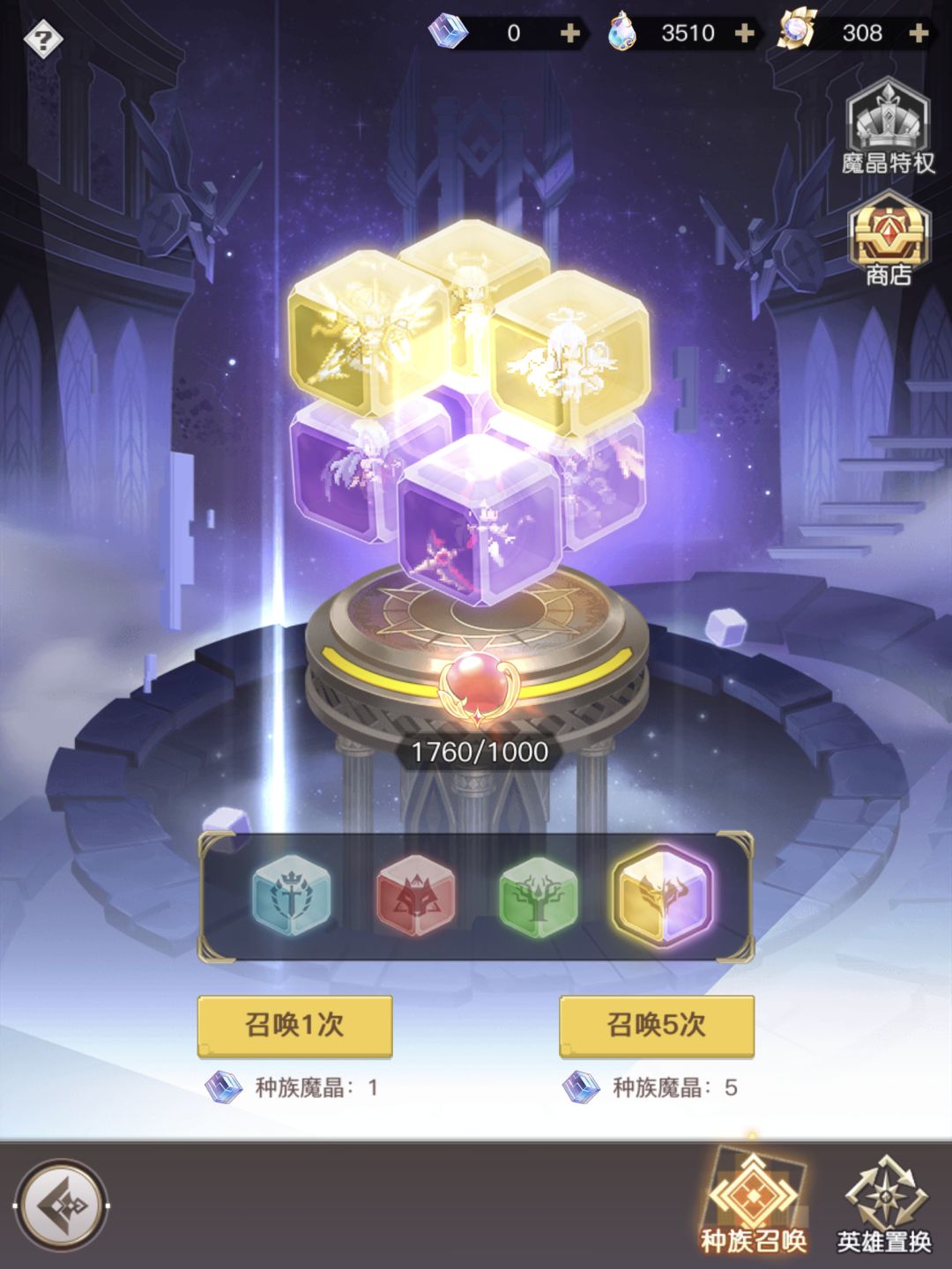 想退坑了 3