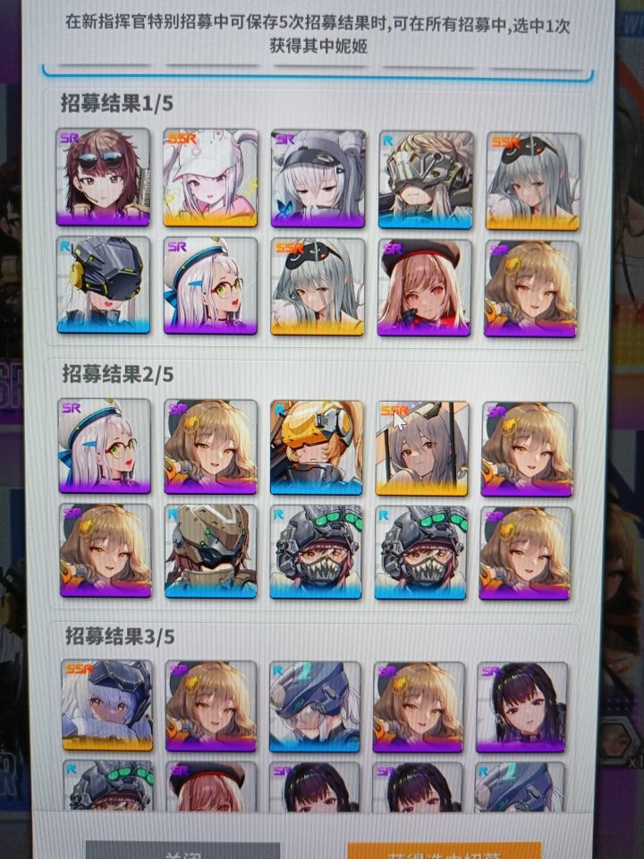 无脑选红莲吗？截图