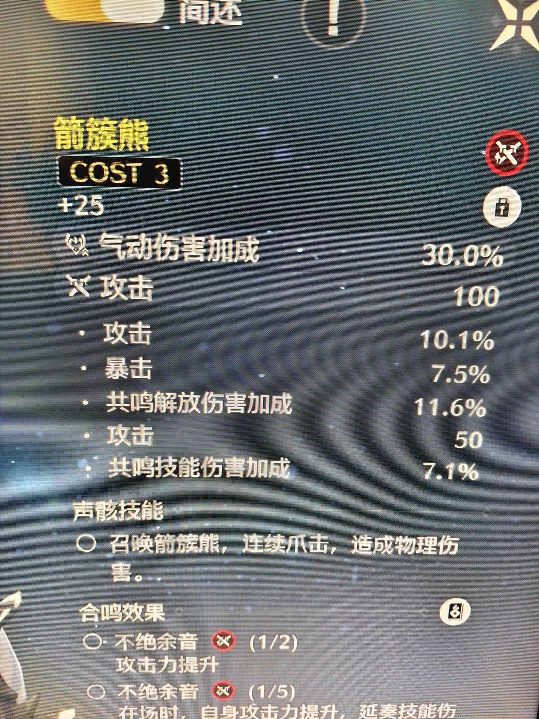 来打我啊 1