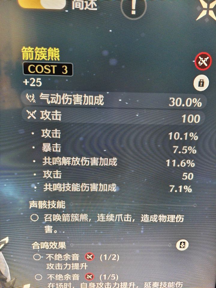 来打我啊截图