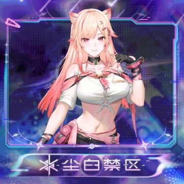 「米娅的心动陪伴」