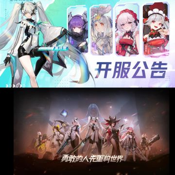 超魅MOBA手游 阿塔提斯公测啦直领70抽！