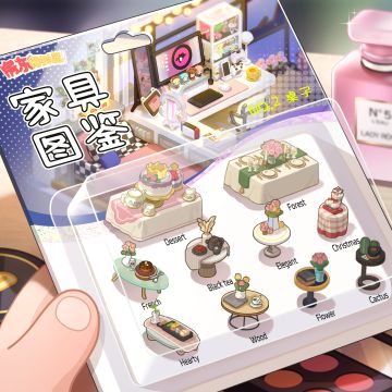 家具图鉴丨第二期：共享悠闲时光的桌子☕️