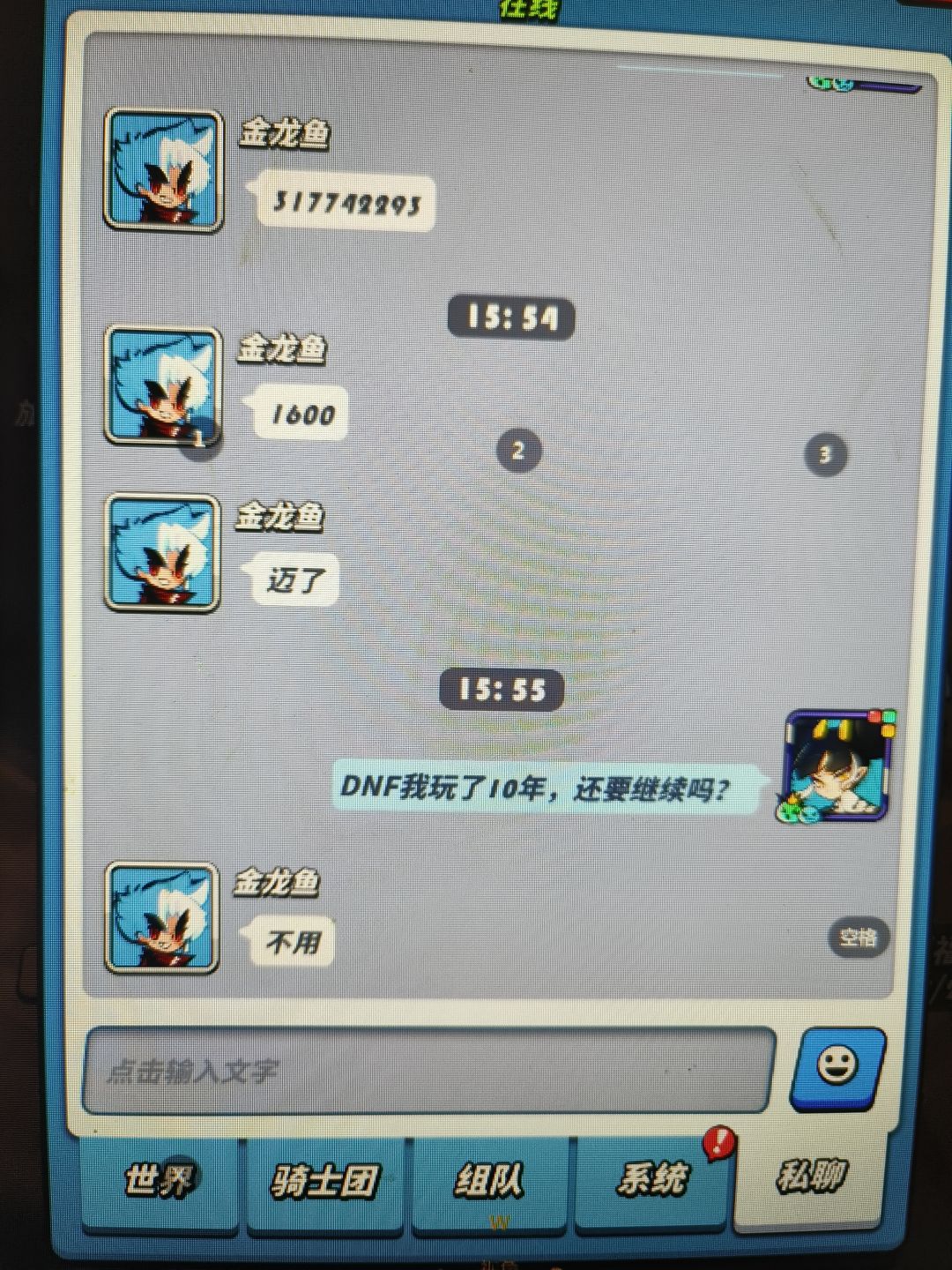 无处不在 2
