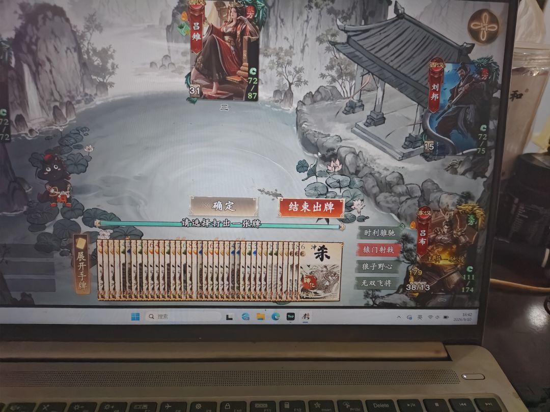 Bug杀又出bug了 1