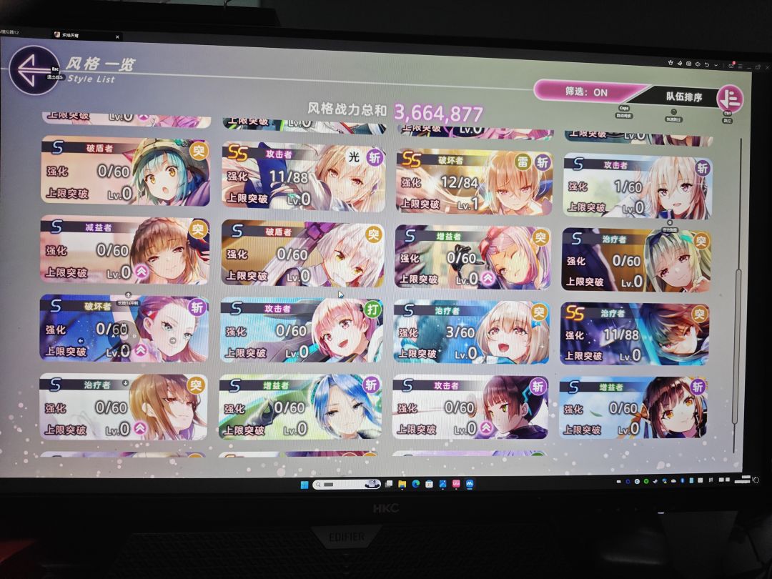 萌新刚玩 2