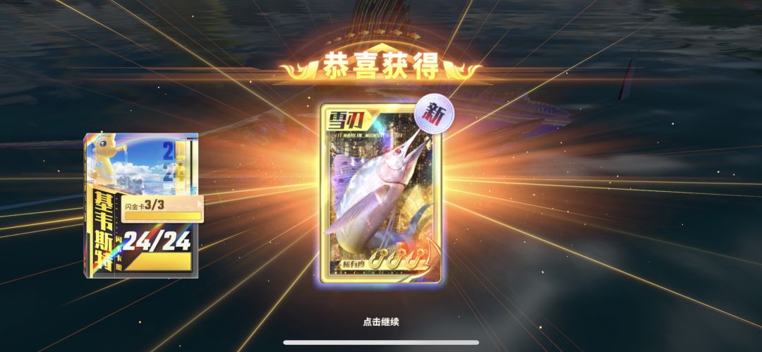 闪卡终于毕业了 真的费肝 1