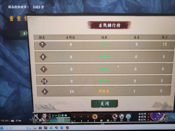 五虎截图
