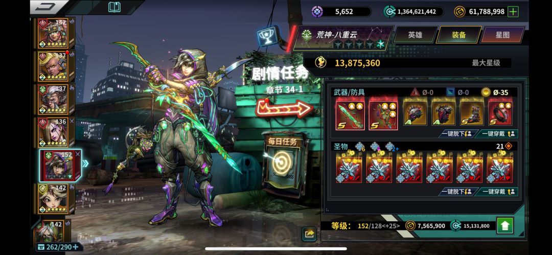 怎么玩 2