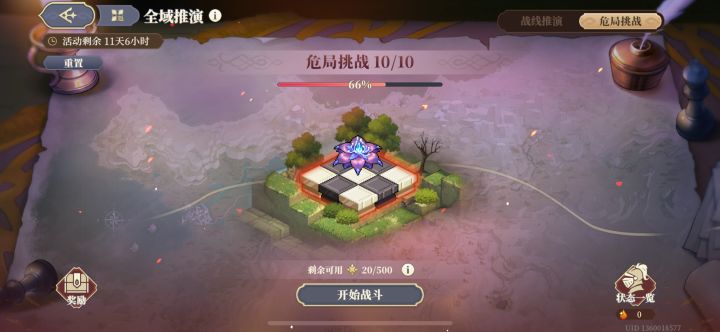 臭臭花一定要推一推截图