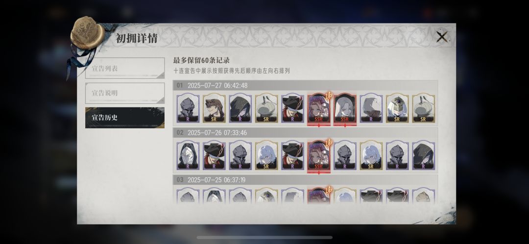 最快乐的一次UP 1