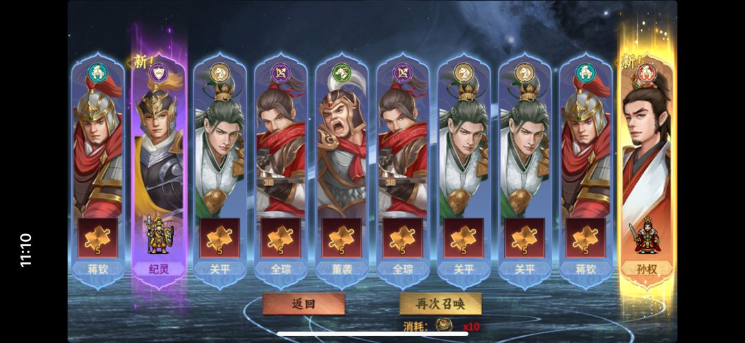 豪曹萌新不入门指北截图