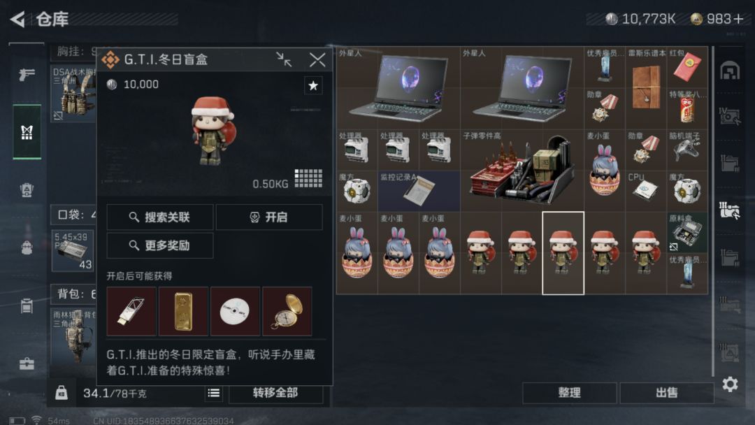 这些东西还有人留着吗 4