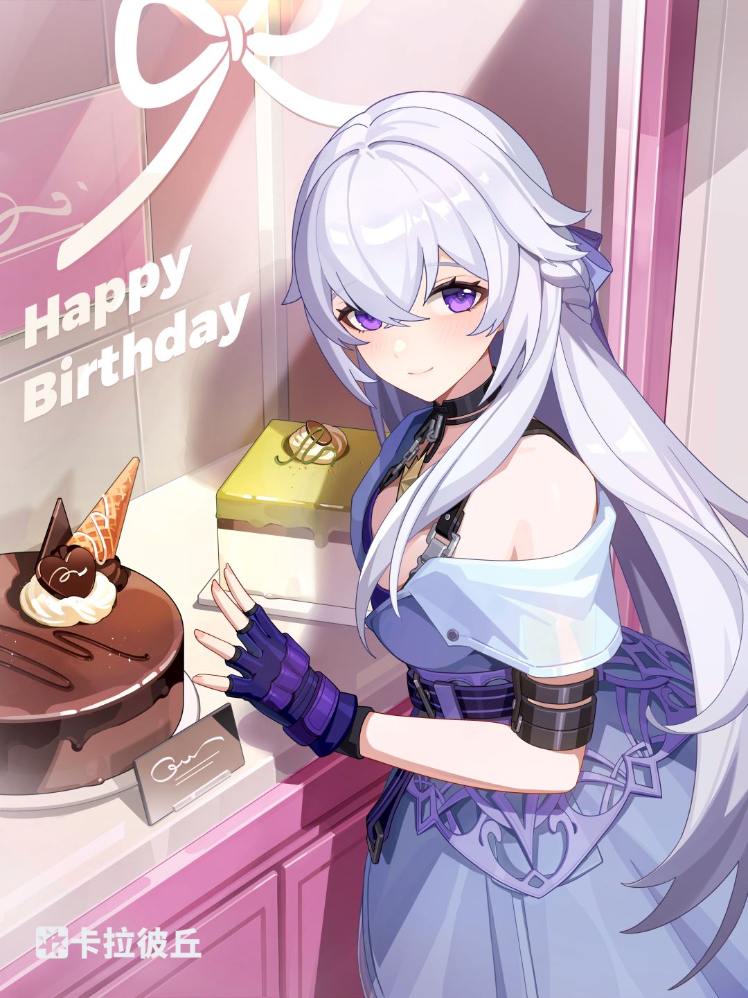 【生贺】星绘生日快乐 1