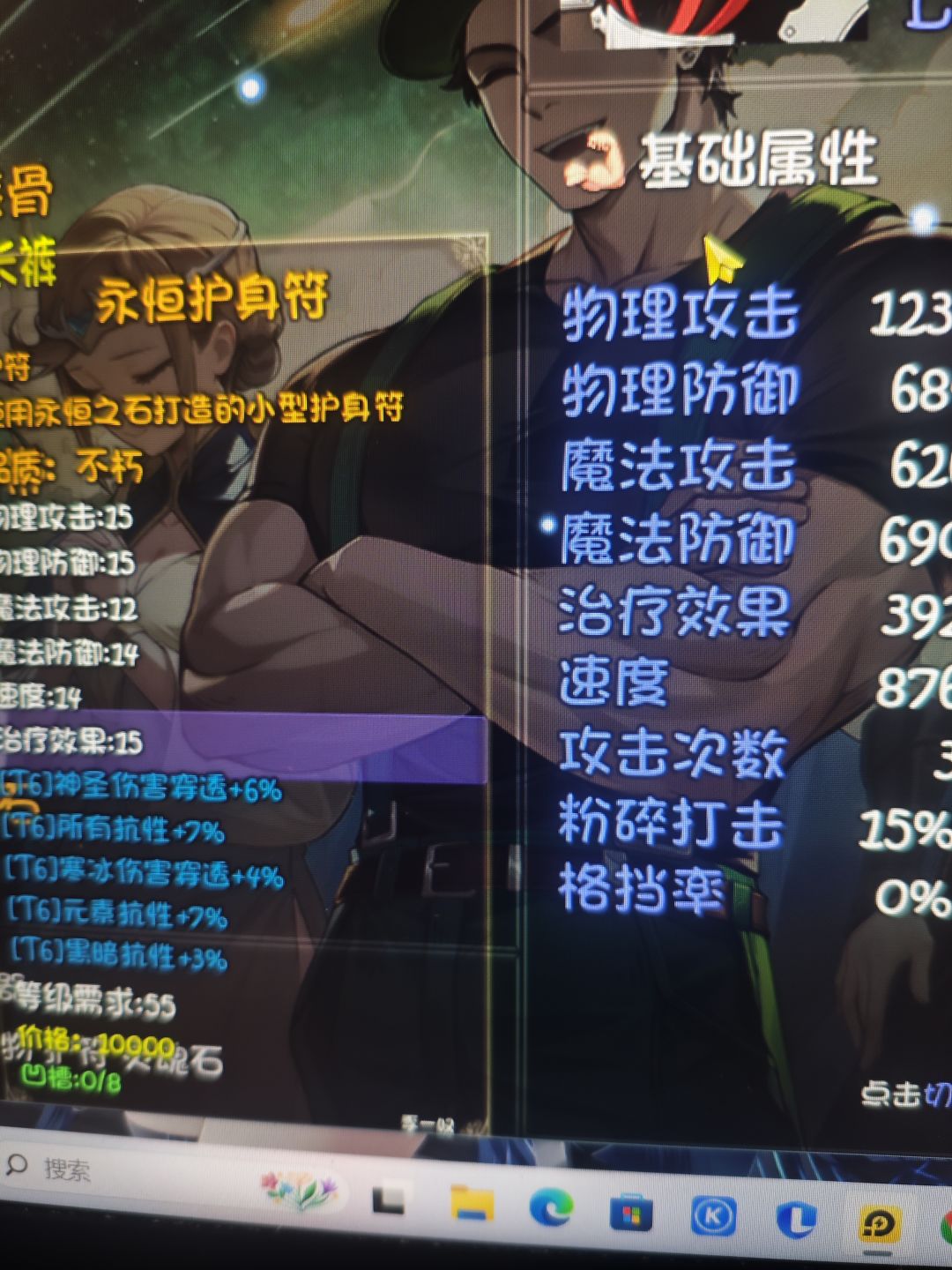 根本死不了 2