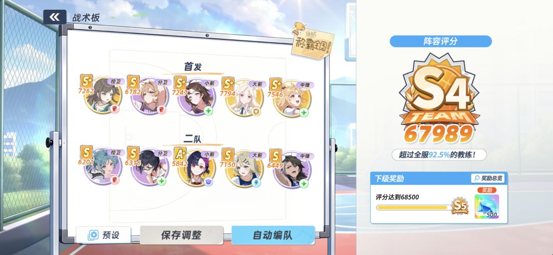 月卡党几天游玩心得 1