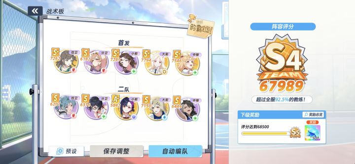 月卡党几天游玩心得截图