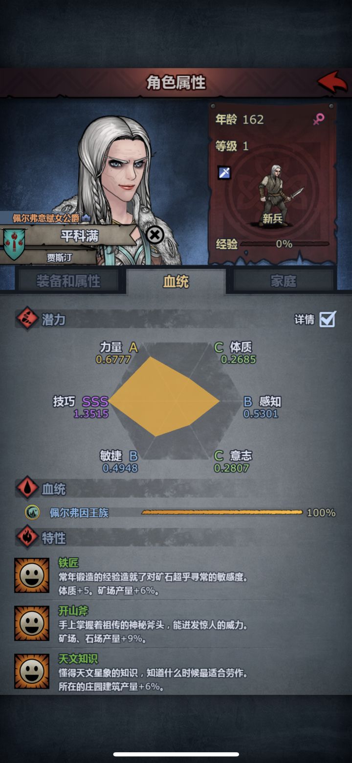 拜倒在我的石榴裙下吧截图
