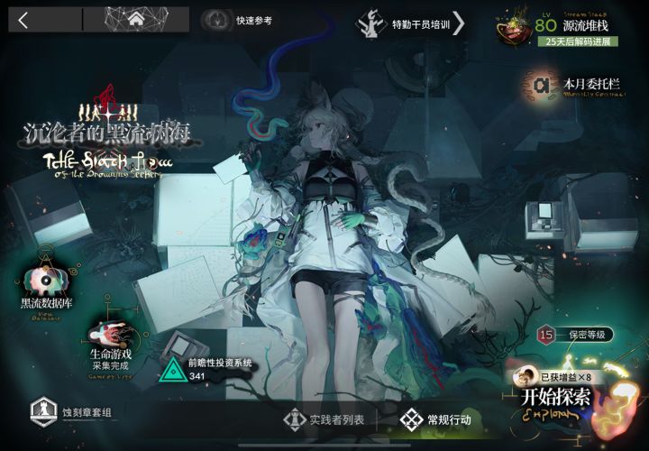 一局打完出来人都气笑了截图