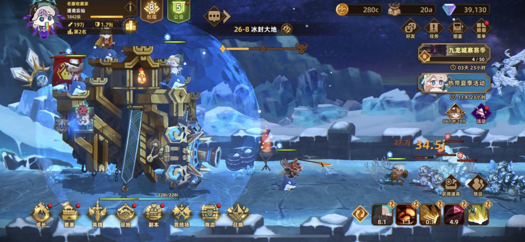 肝吐了 2