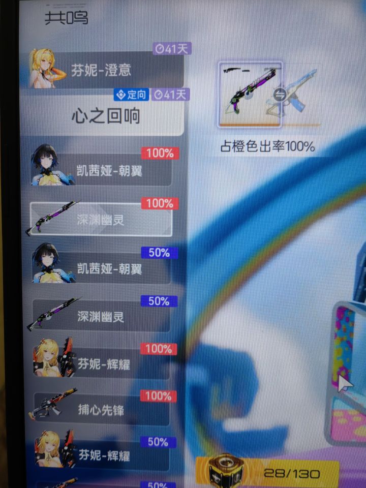 请教这个抽奖几率截图